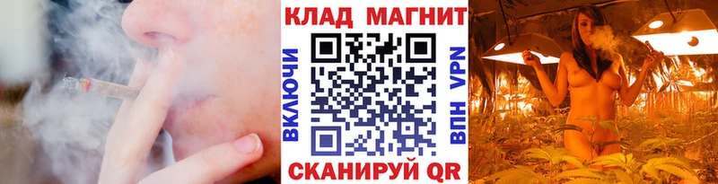Наркошоп Невель Конопля Меф КОКАИН А ПВП Гашиш