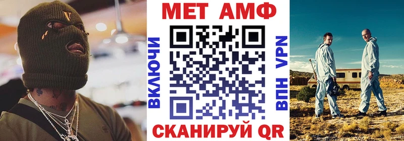 мориарти как зайти  Невель  АМФ 98% 