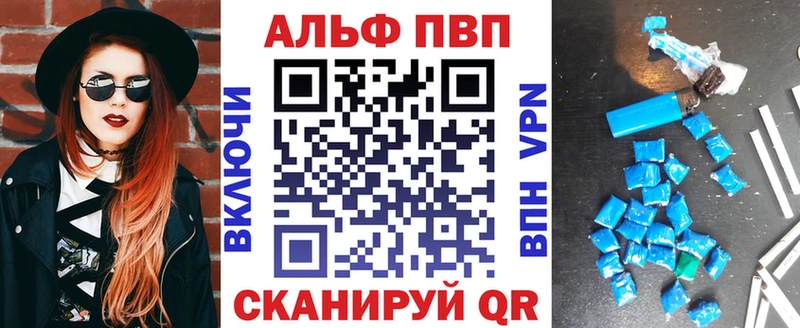 Alfa_PVP Соль mega зеркало Невель