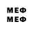 МЕФ mephedrone TheRealBandito