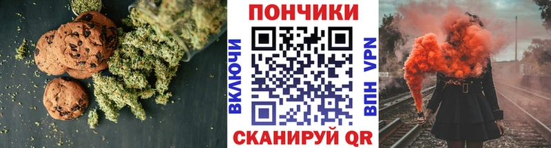 Еда ТГК конопля  Невель 