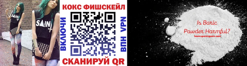 Cocaine 99%  что такое наркотик  darknet Telegram  Невель 