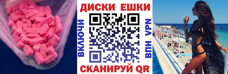 mega ТОР Невель ЭКСТАЗИ Punisher