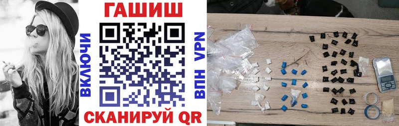ГАШИШ гарик Невель