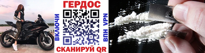 ГЕРОИН герыч  Невель 