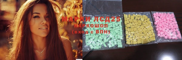 ALPHA-PVP Белоозёрский
