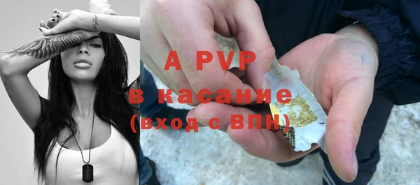ALPHA-PVP Белоозёрский