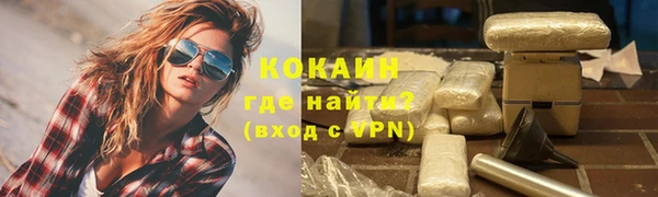 а пвп мука Беломорск