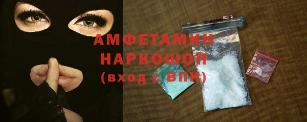 а пвп мука Беломорск