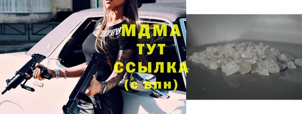 герыч Слюдянка