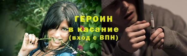 каннабис Белокуриха