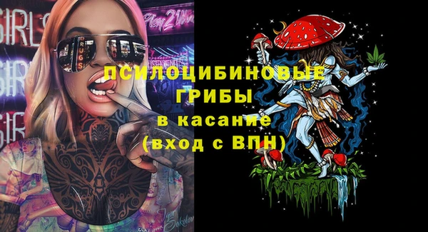 ALPHA-PVP Белоозёрский