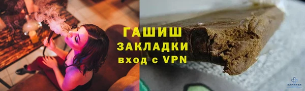 каннабис Белокуриха