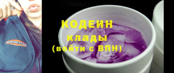 мяу мяу мука Балахна