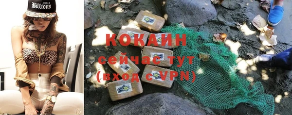 ALPHA-PVP Белоозёрский