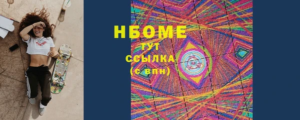 а пвп мука Беломорск