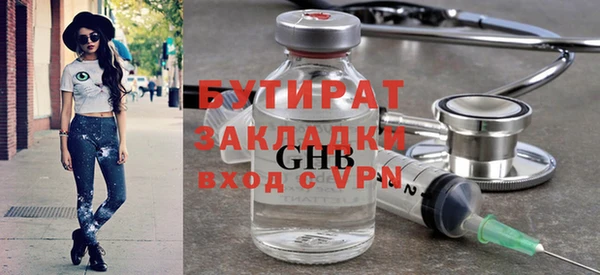 а пвп мука Беломорск