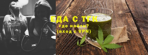 каннабис Белокуриха