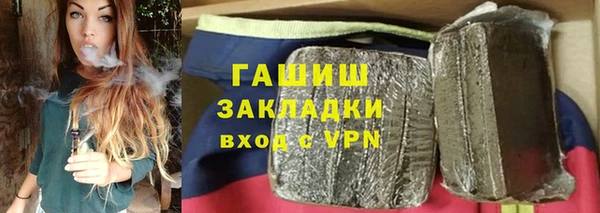 ALPHA-PVP Белоозёрский