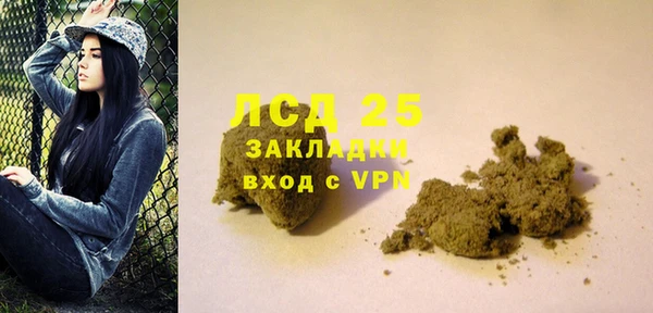 трава Балабаново