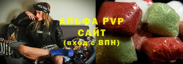 ALPHA-PVP Белоозёрский