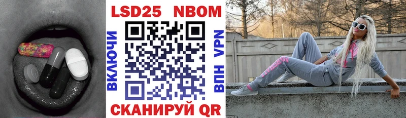 купить наркоту  ОМГ ОМГ зеркало  ЛСД экстази кислота  Невель 