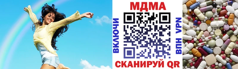 что такое   Невель  МДМА crystal 