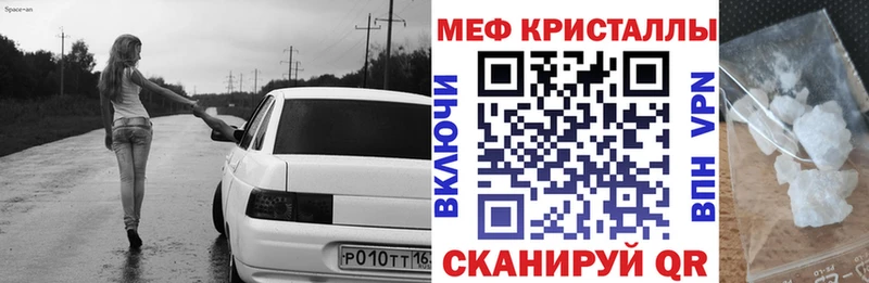 сколько стоит Невель гидра маркетплейс Мефедрон кристаллы