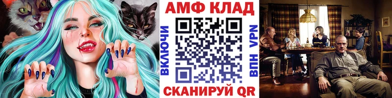 блэк спрут ТОР  Невель  МЕТАМФЕТАМИН витя 
