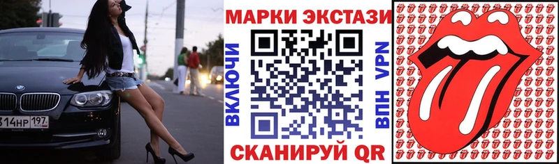 Марки 25I-NBOMe 1,5мг  ссылка на мегу зеркало  Невель 