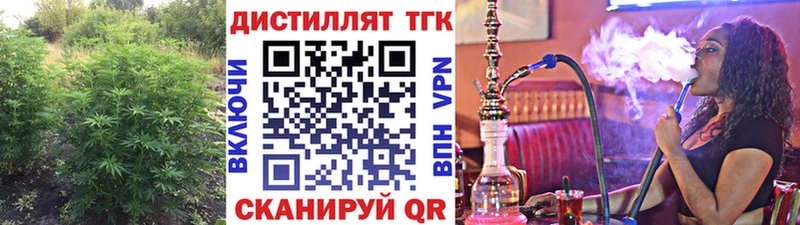 Дистиллят ТГК Wax  дарк нет клад  Невель  кракен сайт 